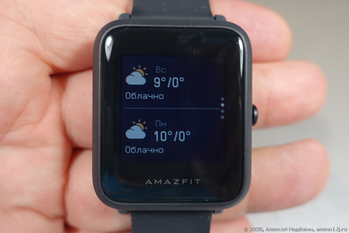 Amazfit Bip S - новая версия самых популярных умных часов