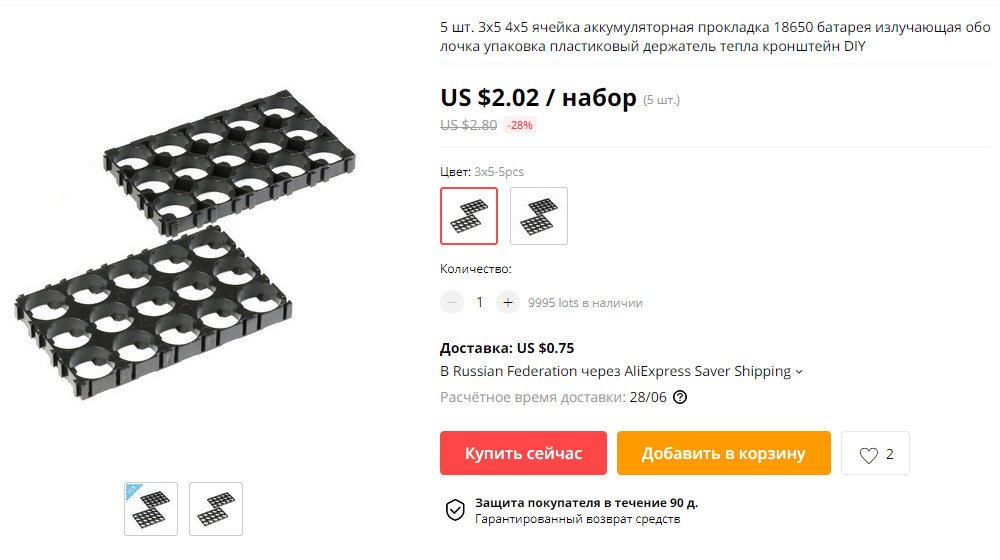 battery for electric ear nose hair trimmer на АлиЭкспресс — купить онлайн по выгодной цене