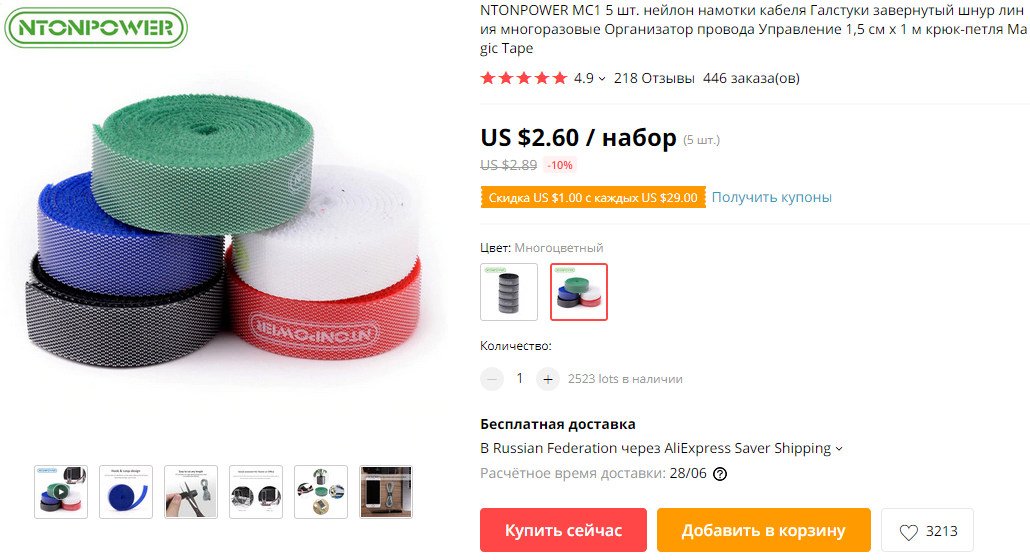 battery for electric ear nose hair trimmer на АлиЭкспресс — купить онлайн по выгодной цене