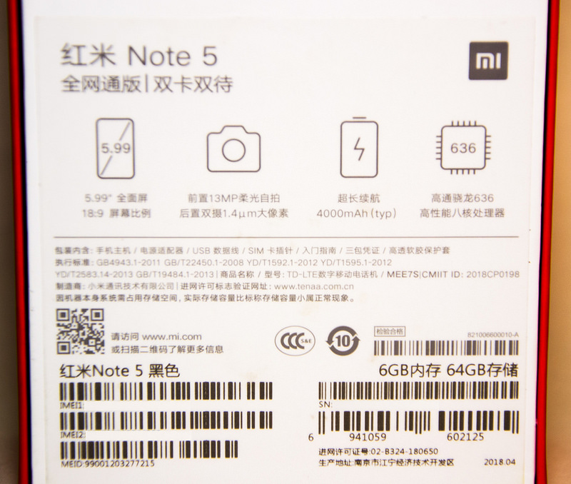 Смартфон Redmi Note 5 Pro - один из лучших среди равных.