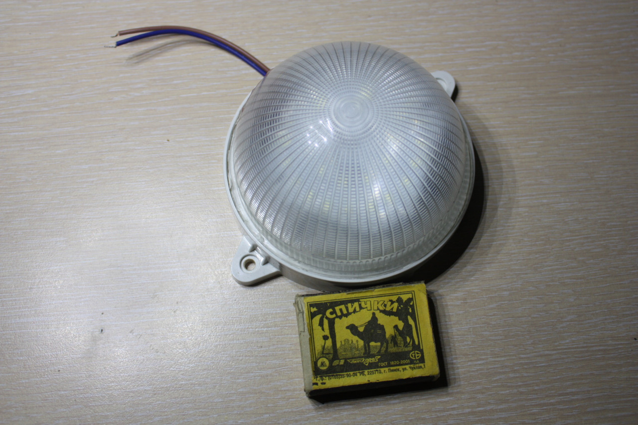 ДБО 10-5-005. Светодиодный светильник для ЖКХ с фотошумовым датчиком