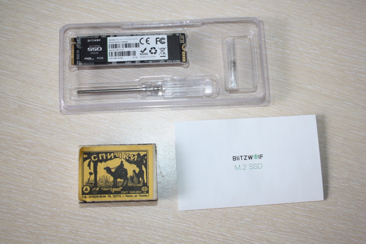 SSD накопитель BlitzWolf BW-NV2 (М.2-2280, 256Гб, NVMe)
