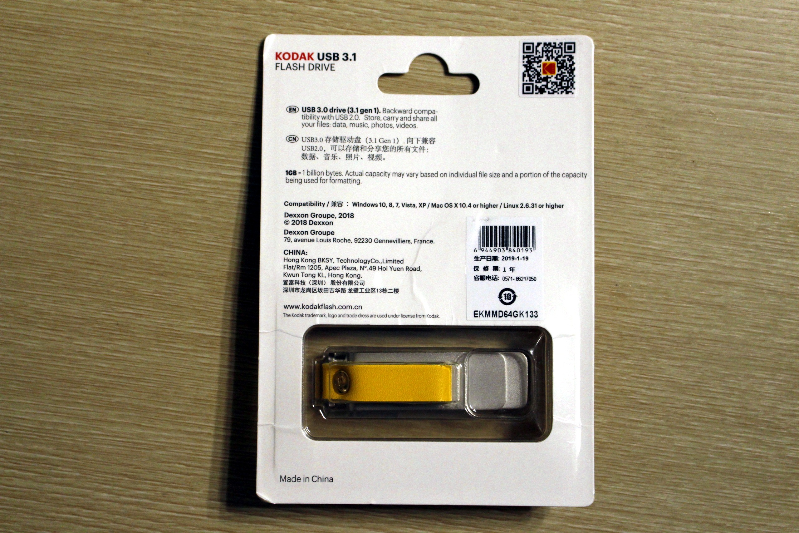 USB 3.0  флешка Kodak K133 64G