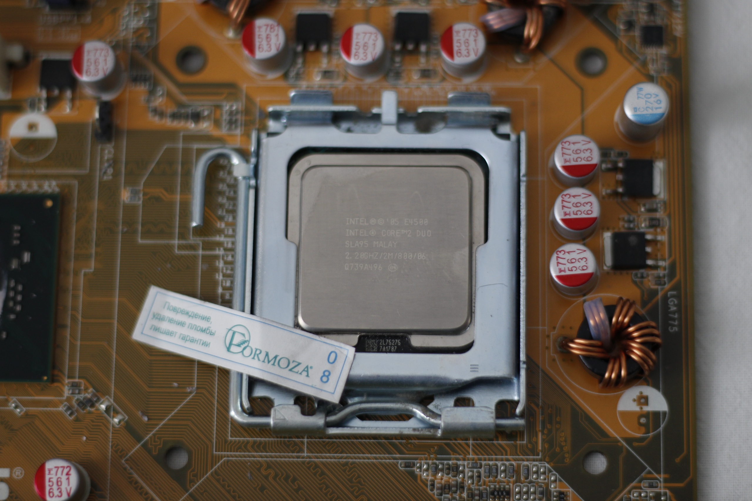 Xeon E5450  Некромантия